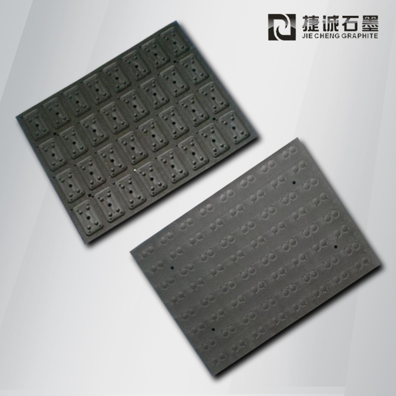 電子半導(dǎo)體石墨模具，電子燒結(jié)石墨模具，半導(dǎo)體封裝石墨模具，二極管石墨模具，石墨模具，石墨治具，石墨夾具，石墨模具生產(chǎn)廠家