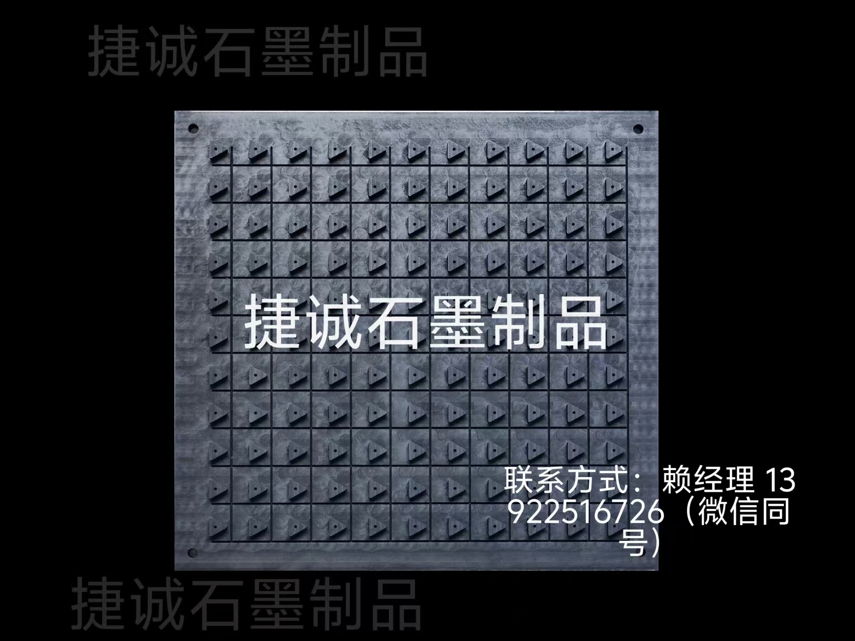 玻封貼片二極管工裝夾具