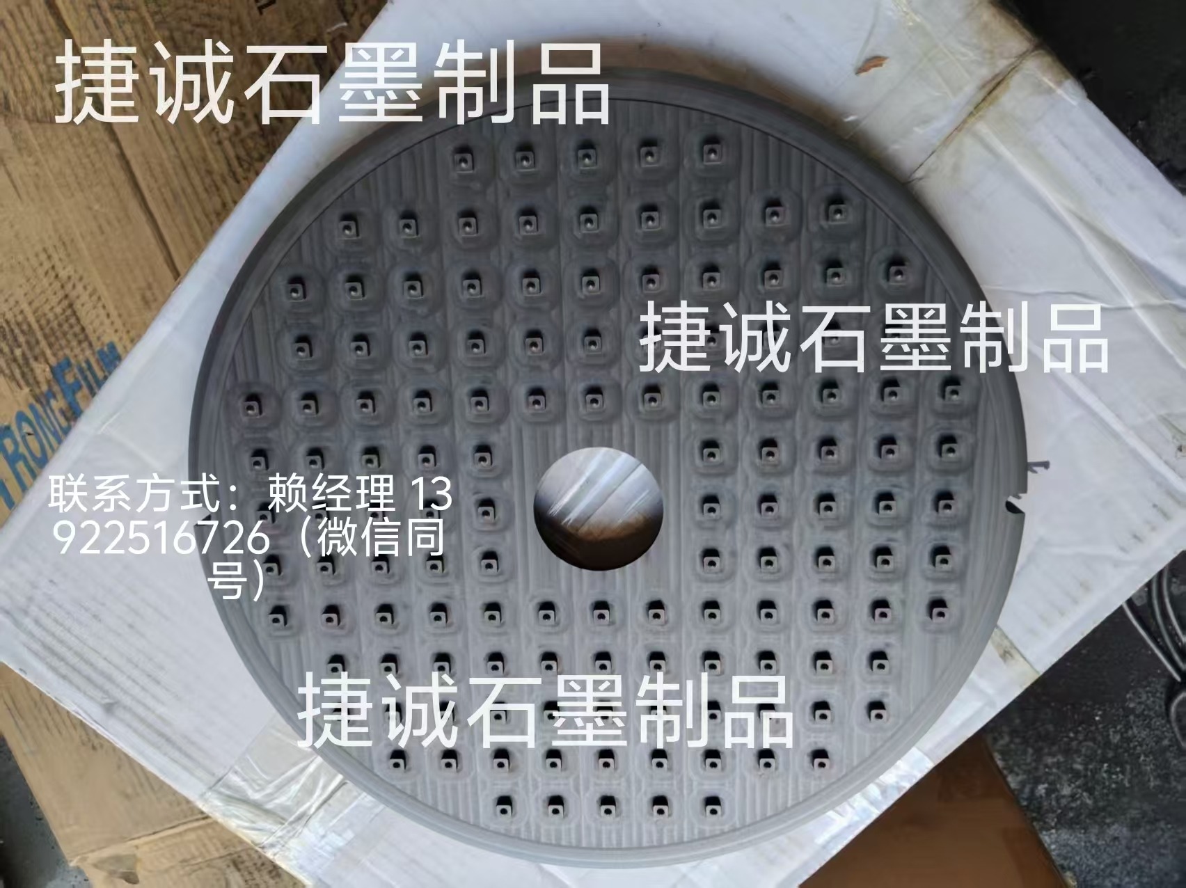 鎢鋼刀具燒結(jié)盤