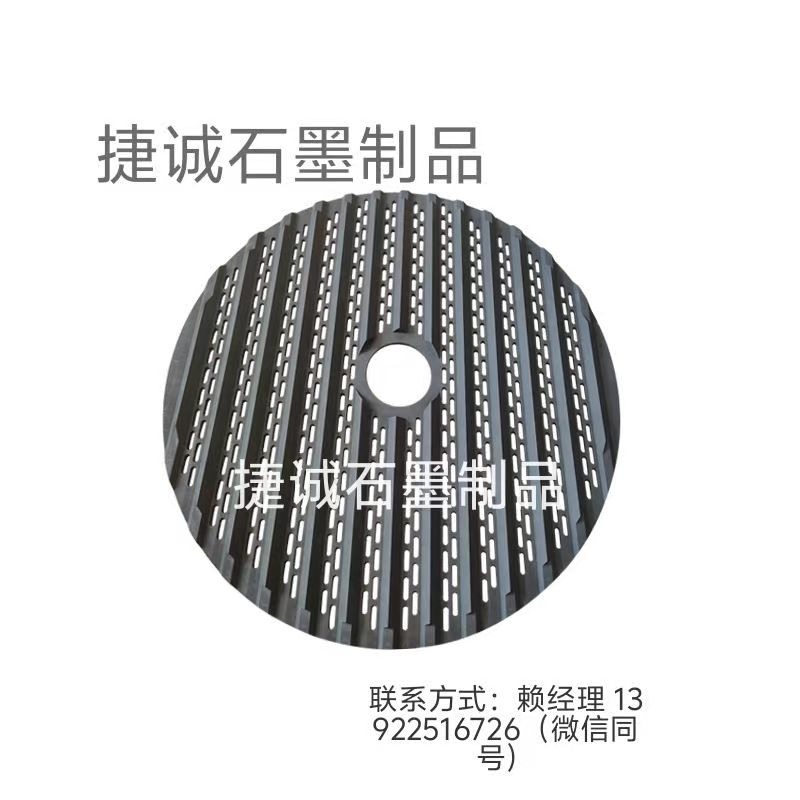 鎢鋼刀具燒結(jié)盤